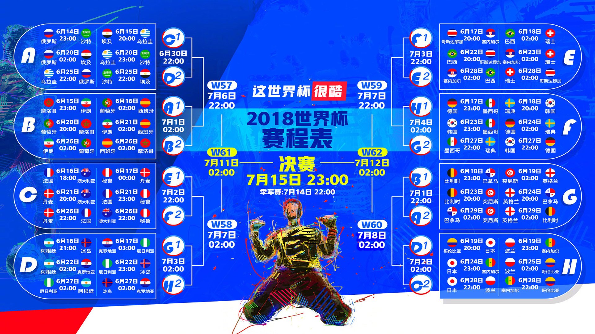 “足球场馆智能照明系统正式启用，节能环保”，足球场灯光照明方案
