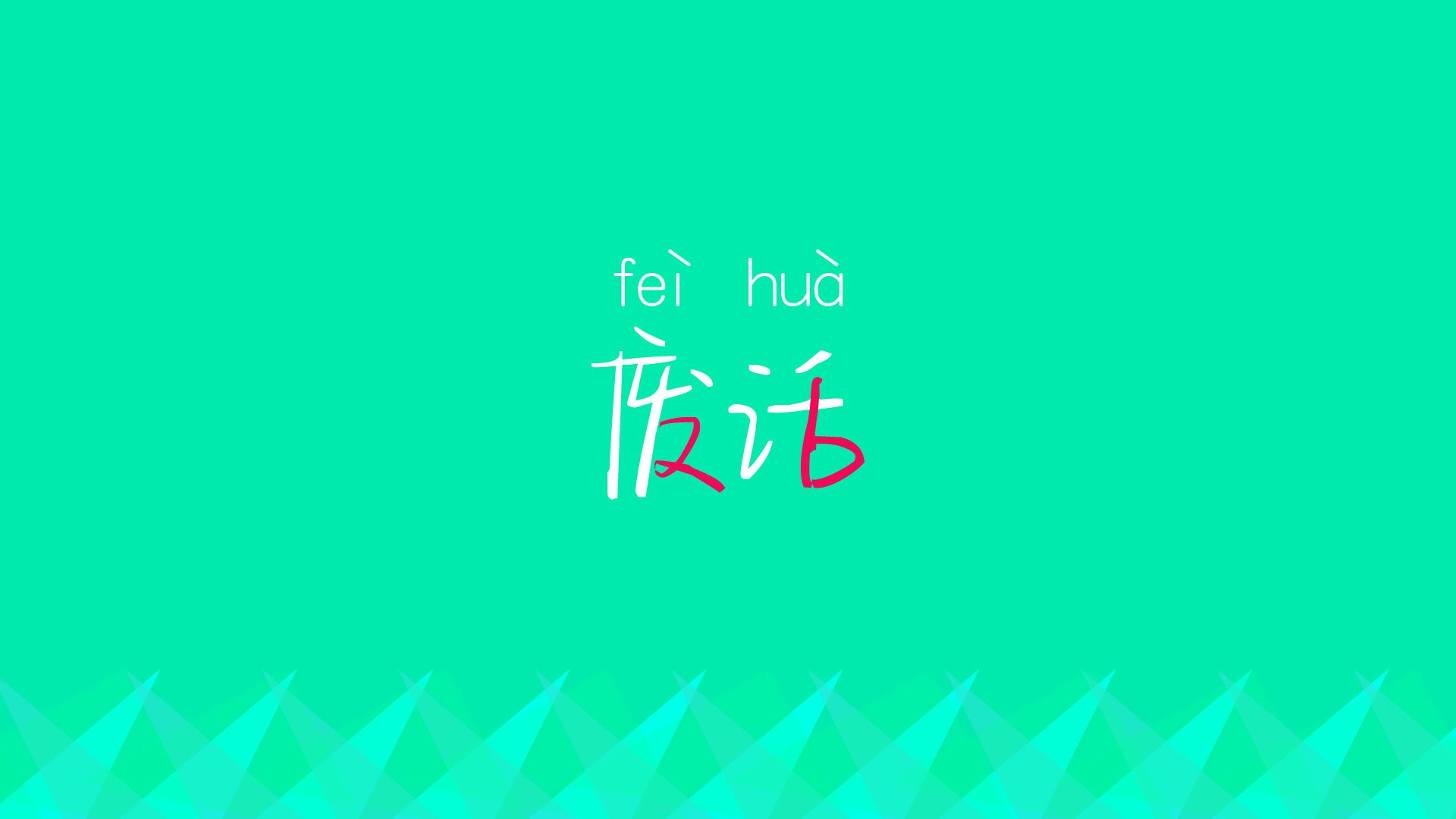 未来之星：新秀崭露头角，踢爆赛场，未来之星视频